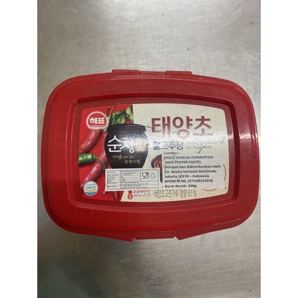

taeyangcho gochujang