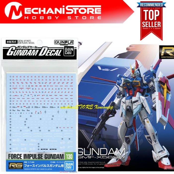 WATER DECAL RG FORCE IMPULSE GUNDAM - GUNDAM DECAL 130 BANDAI
