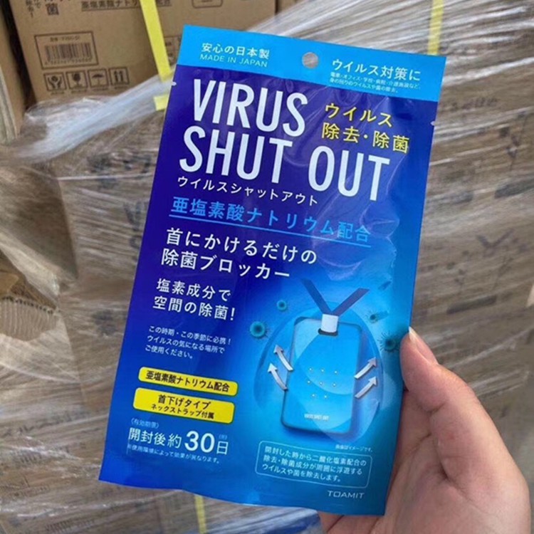 VIRUS SHUT OUT TOAMIT MADE IN JAPAN