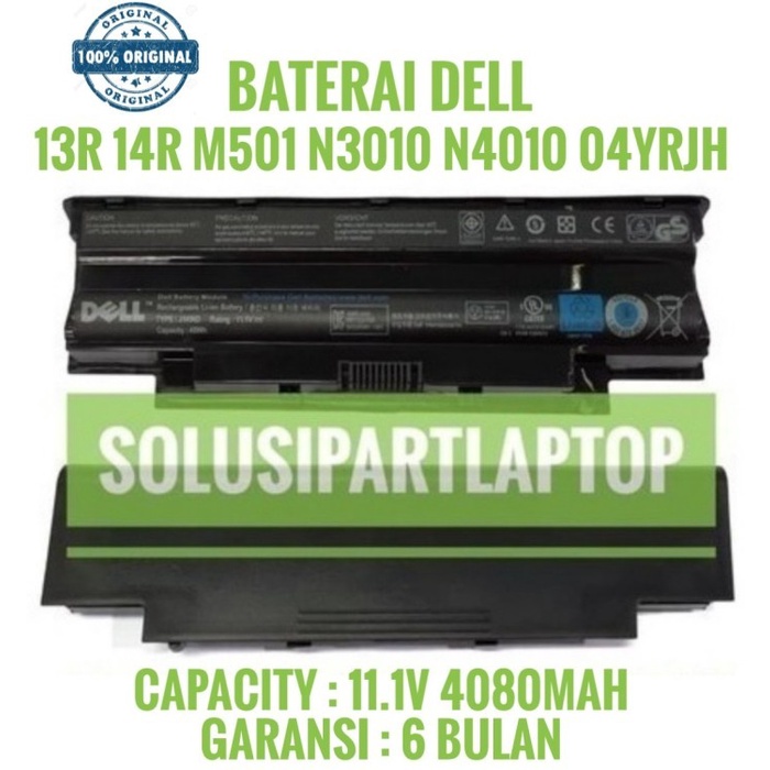 BATERAI | BATRE LAPTOP DELL INSPIRON N4010 N4050 N3010 N4110 ORIGINAL