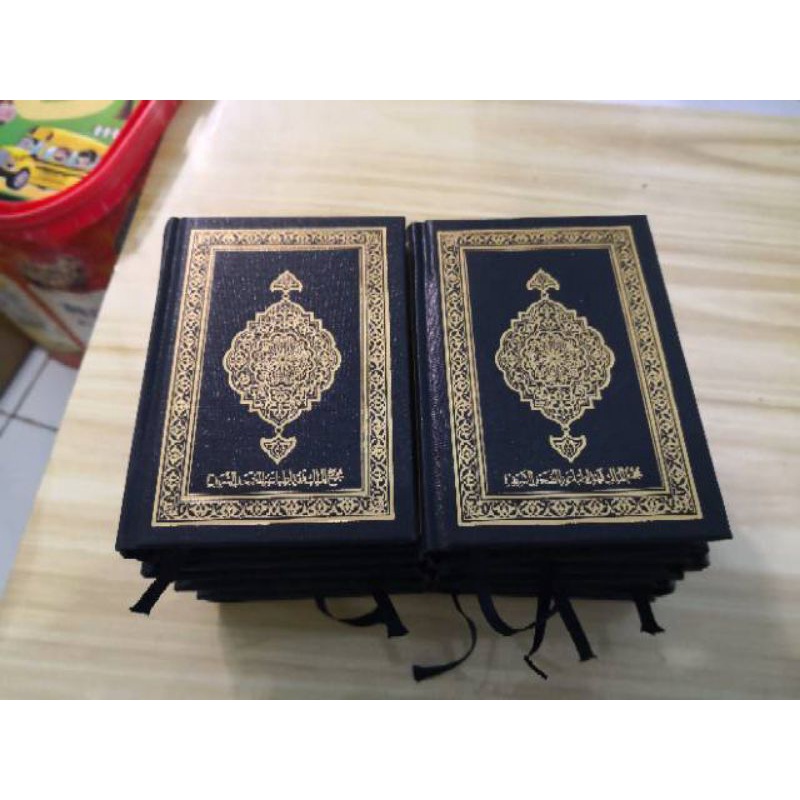 mushaf madinah saku Q1 11×8cm