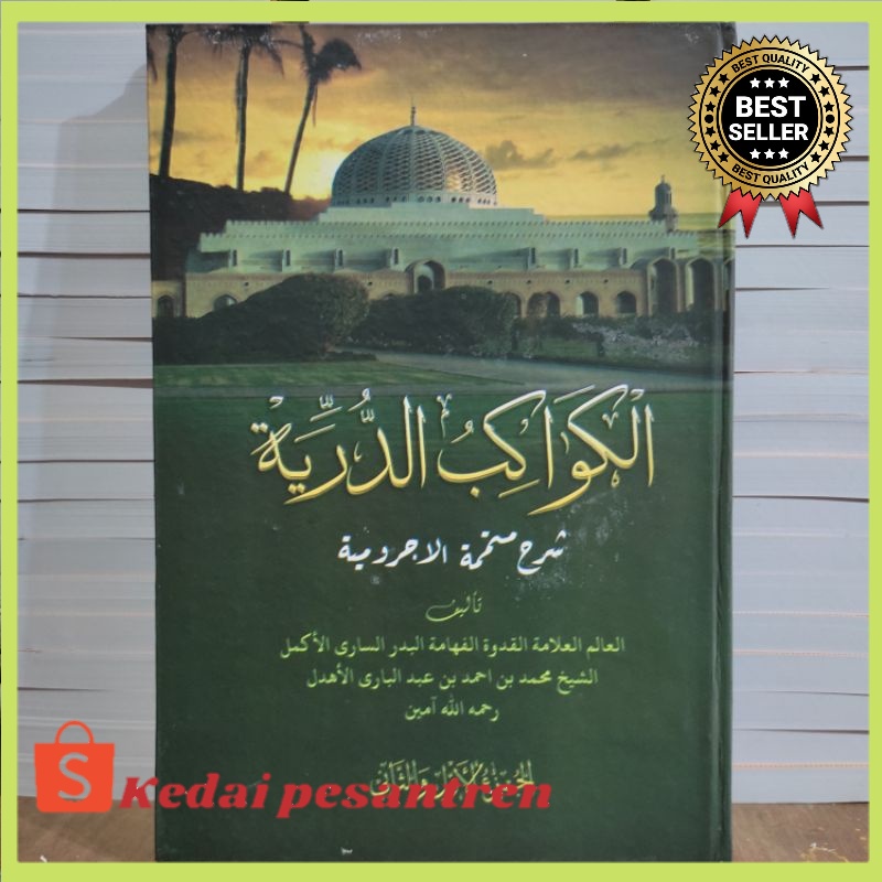 KAWAKIBUD DURRIYAH KAWAKIB DURRIYAH MAKNA PESANTREN