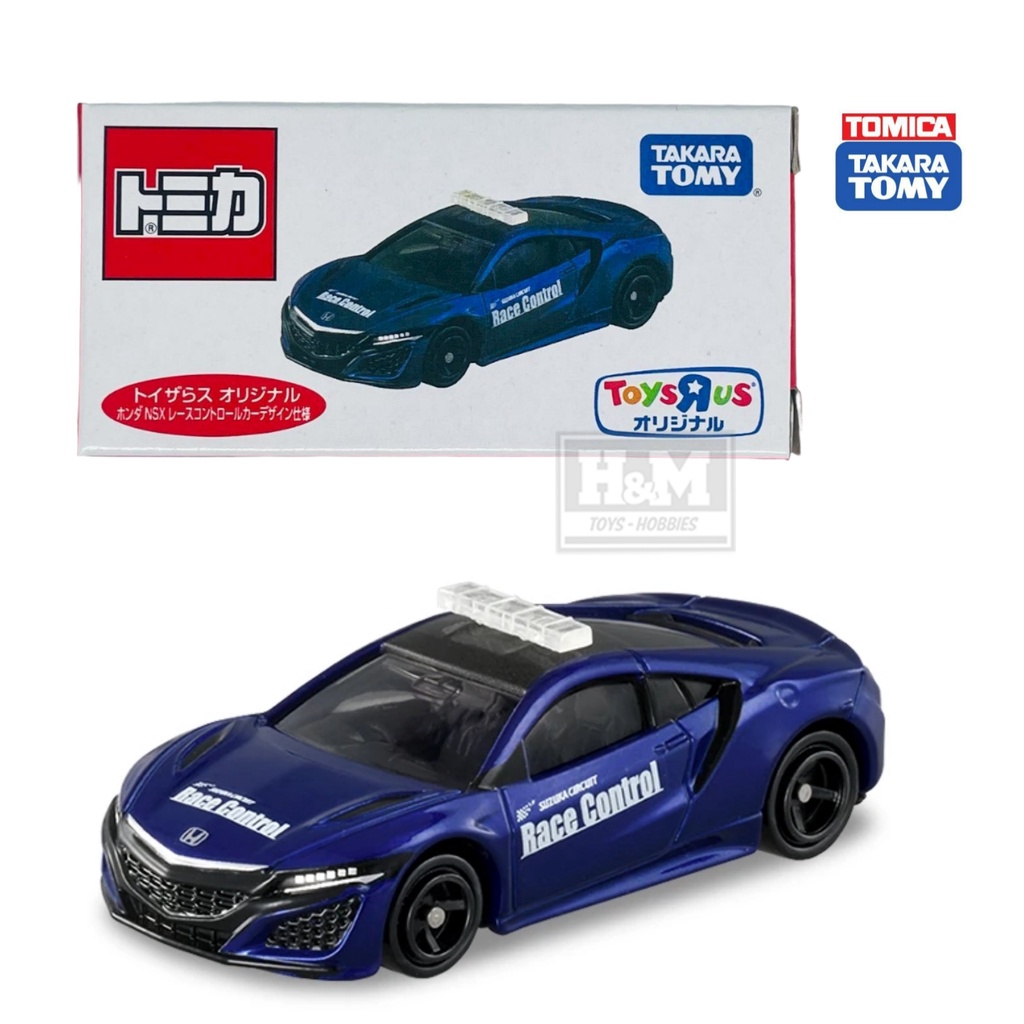 Tomica Toys R Us Honda NSX Race Control