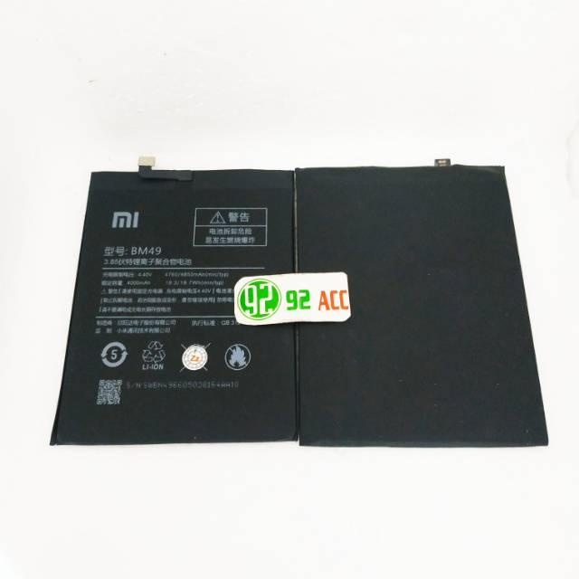 BATERAI XIAOMI MI MAX / BM49