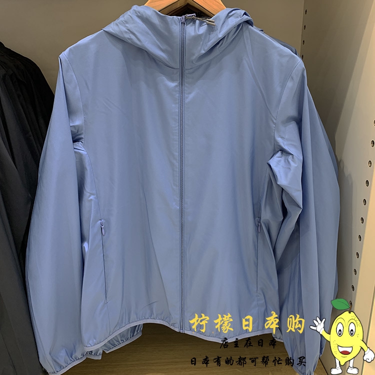 jaket anti uv uniqlo