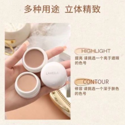 Lameila Light Seperation Concealer Repair Cream Natural Make Up DJ 3004