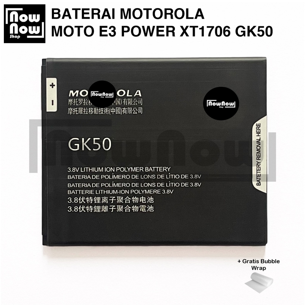 Baterai E3 POWER XT1706 GK50 Batre Batrai Batere Baterei HP