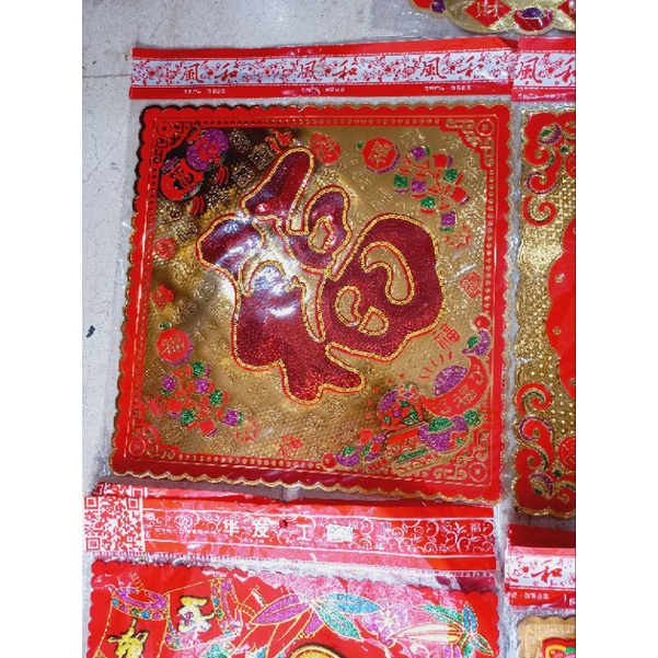 Tempelan Fuk Hoki / Backdrop Oriental Cina / Stiker Imlek 35x35cm