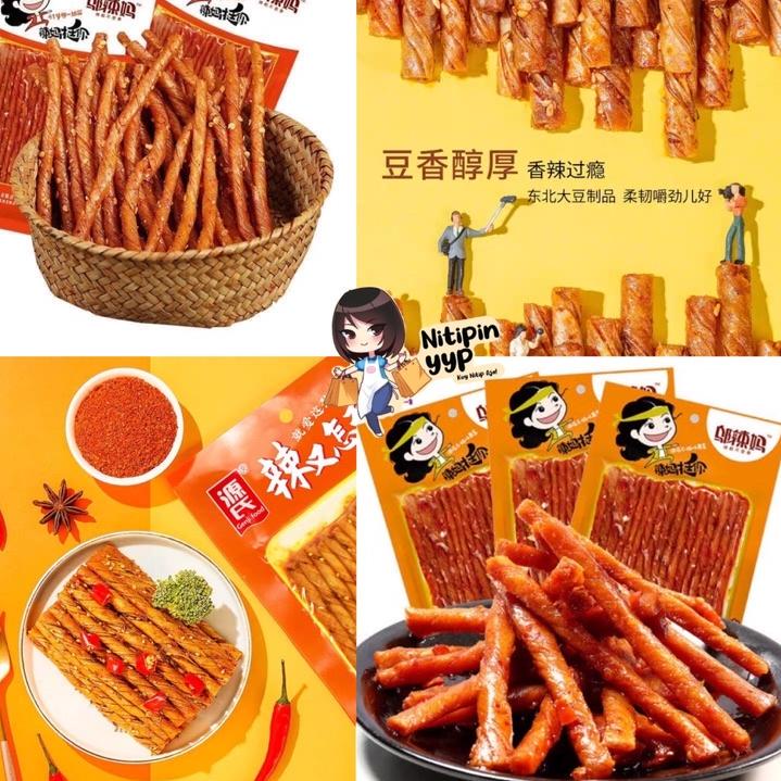 

5.5 HARGA GROSIR/5.5 COD/5.5 FLASH SALE/「Stok terbaru」/[Terlaris Today] Tofu Gluten LaTiao WULAMA Vege - SoyBean Kulit Tahu LATIAO Wu La Ma Rasa Pedas Tendon - Spicy Vegetarian Snack China ✔️FLA⚡H⚡ALE✔️
