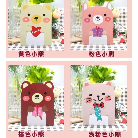 

TKB Buku notebook A6 gambar beruang dan piggy