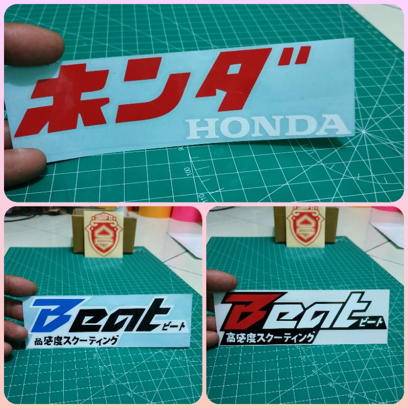 stiker cutting honda beat kanji jepang