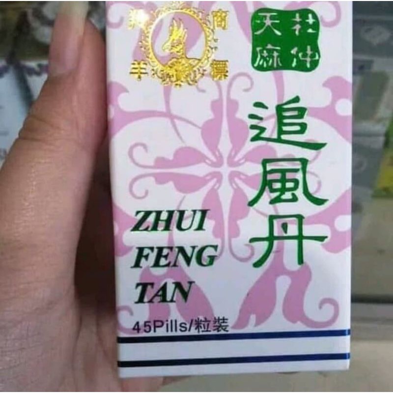 ZHUI FENG TAN Obat Rematik-sakit urat-sakit tulang-sendi Original 100%