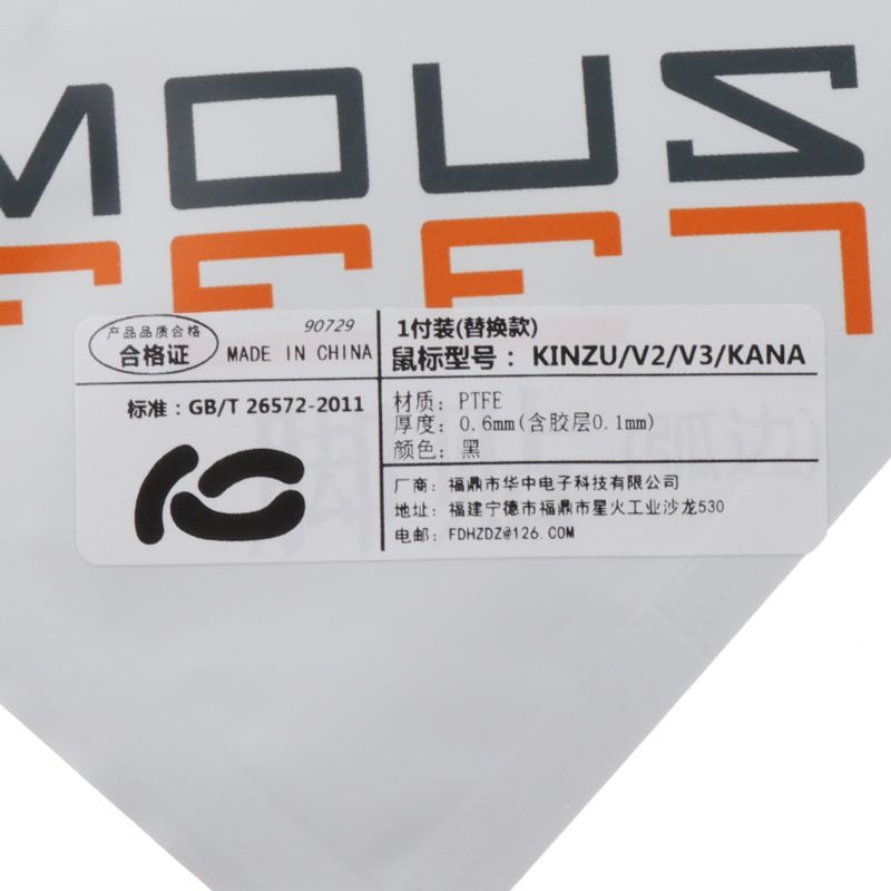 btsg 1 Set 0.6mm Thickness Replace Curve Edge Mouse Feet Mouse Skates For Steelseries KANA Kinzu V2 V3 Mouse