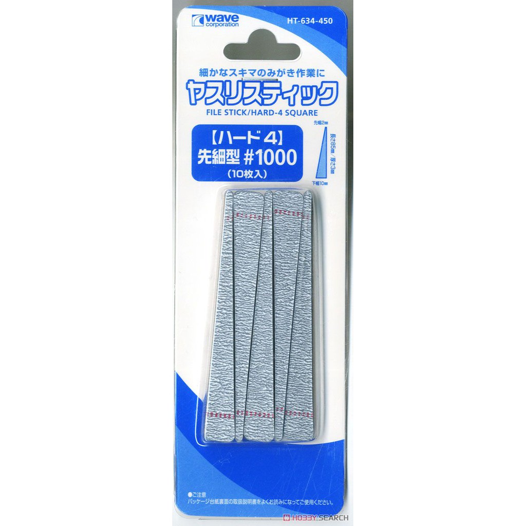 

HT634 - File Stick Hard-4 (Tapered Type) #1000