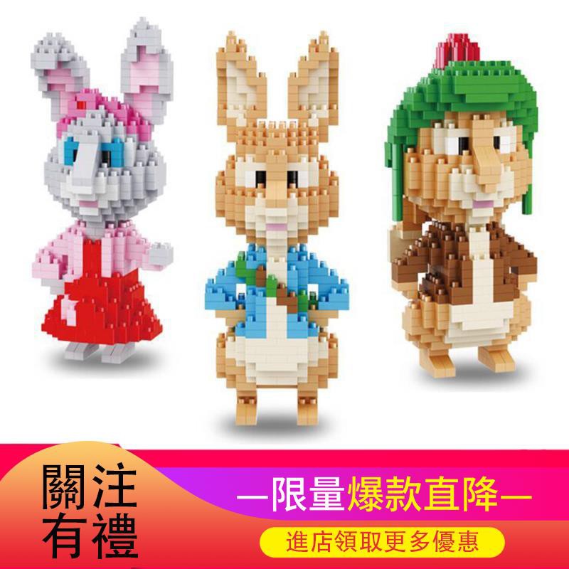  Mainan  Balok  Susun Model Lego  Bentuk Peter Rabbit Untuk 