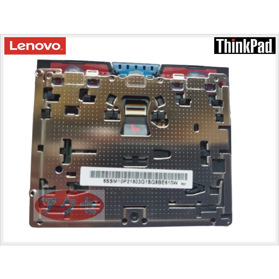 Touchpad Trackpad Thinkpad X230S X240 X240S X250 X260 X270 S1 Yoga