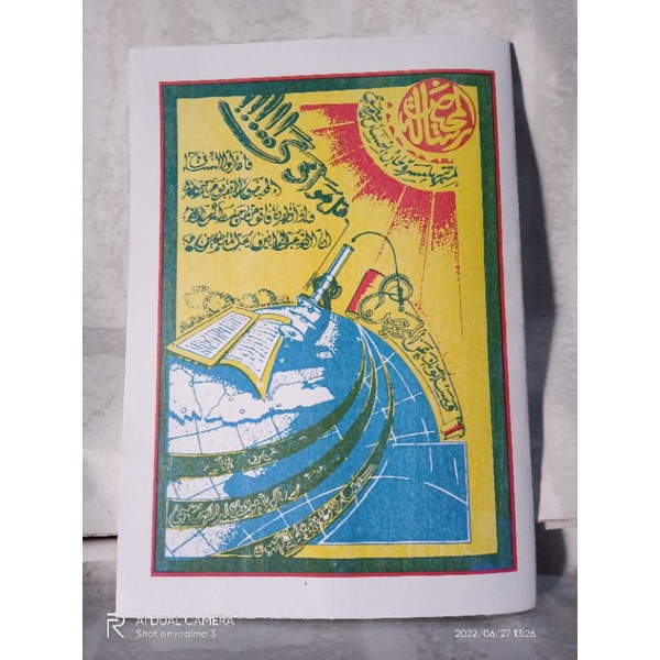 Risalatul Mahid bahasa Jawa / kitab risalatul Mahid Jawa / risalatul Mahid terjemah jawa