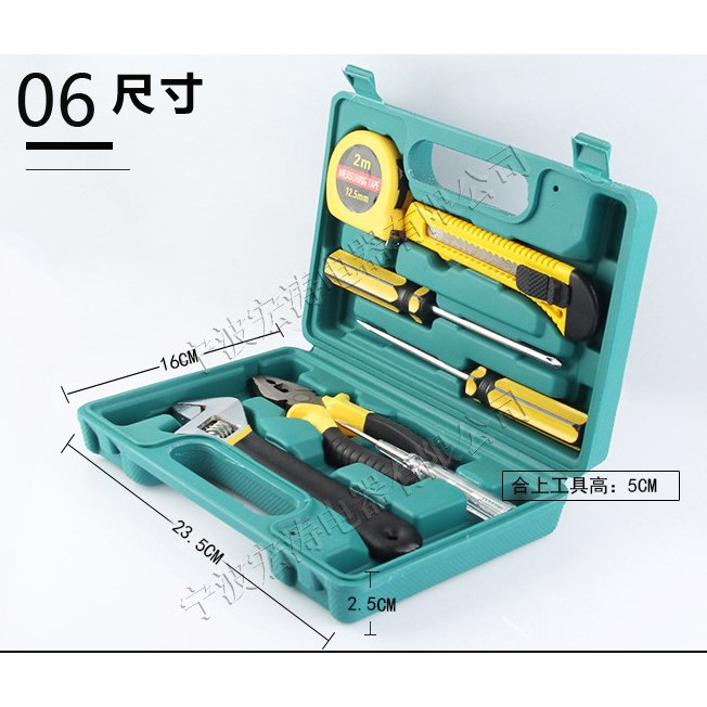 Tool kit set /  alat tukang / perkakas otomotif 7 pcs / toolkit set