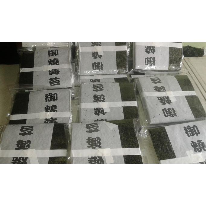 

Best Seller Takaokaya Sushi Nori 50 Sheet