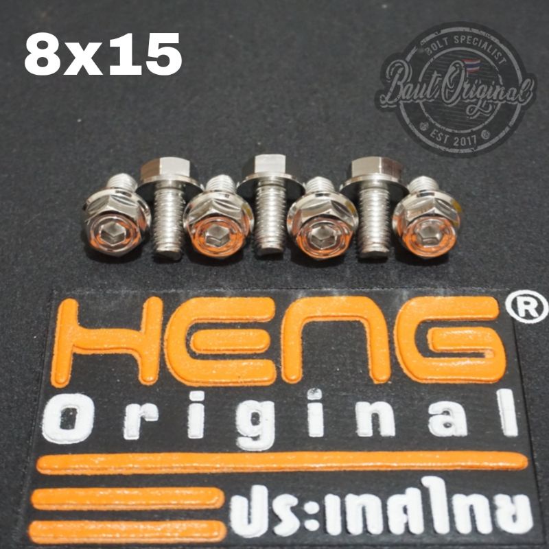 baut probolt 2kunci 2 kunci stainless 8x15 drat 12 panjang 1.5cm original heng thailand silver