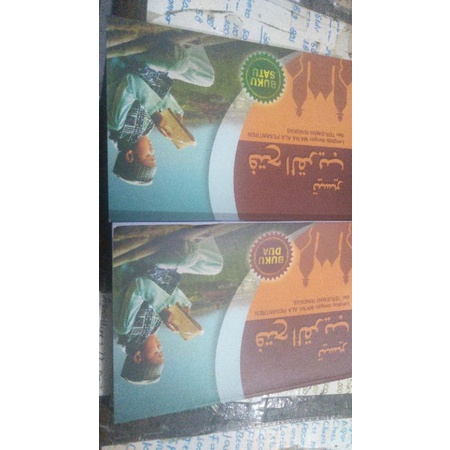 terjemah kitab fathul qorib 3 bahasa