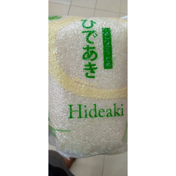 

HIDEAKI beras sushi