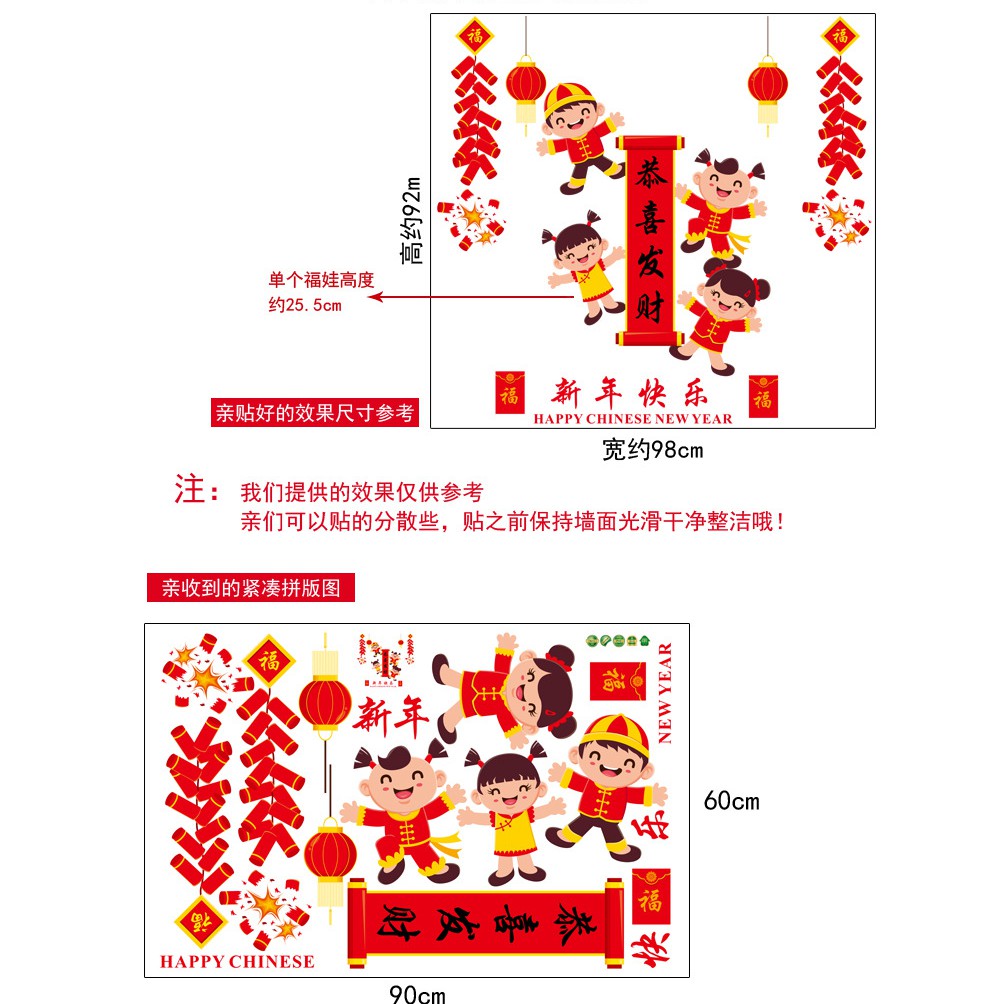 RELIZA WALL STICKER HAPPY CHINESE NEW YEAR IMLEK TAHUN BARU STIKER DINDING KACA