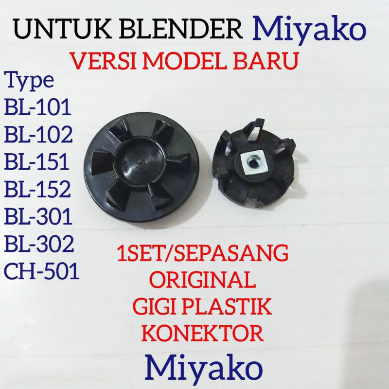 konektor gigi/gear plastik 1set/sepasang original miyako versi model baru