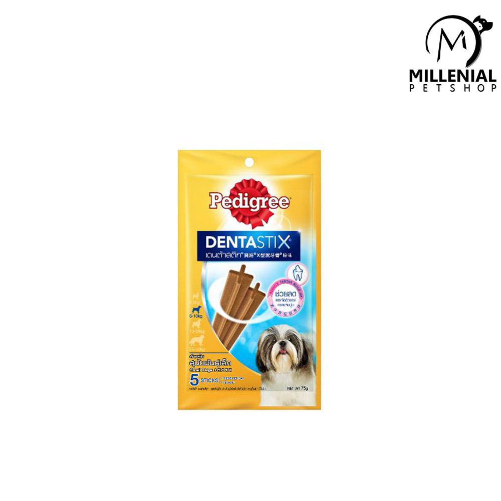 Makanan Anjing Pedigree Dentastix Small 75 gr Snack Cemilan Anjing 75gr 75 gram