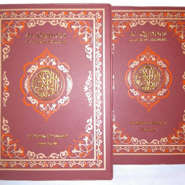 Al Qur'an Al Quddus Terjemah Kecil