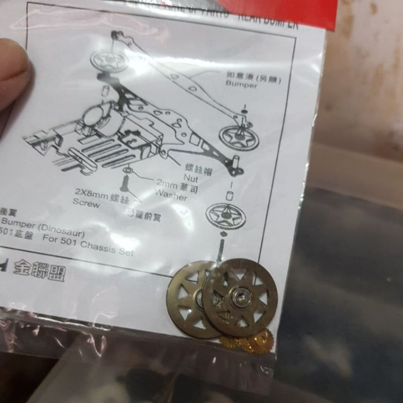 ROLLER BERING TAMIYA HJH 20MM (2PCS)