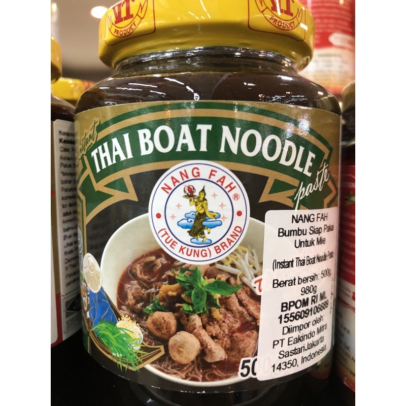 

Nang Fah Thai Noodle Paste