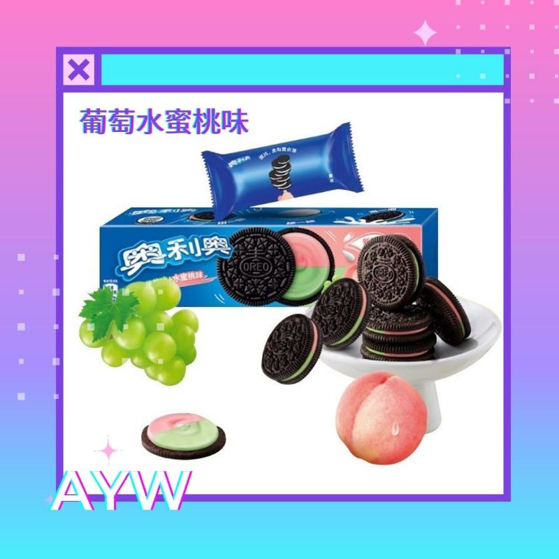 

Oreo Rasa Anggur Kristal + Persik/ Oreo Crystal Grape Flavor + Peach Flavor/ 奥利奥 水晶葡萄味+水蜜桃味 IMPORT