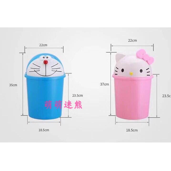 Tempat sampah hello kitty