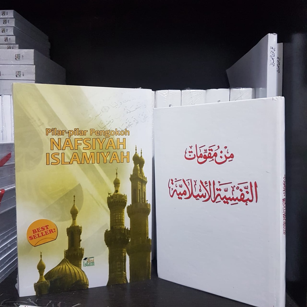 PILAR-PILAR PENGOKOH NAFSIYAH ISLAMIYAH & MIN MUQOWWIMATU NAFSIYAH ISLAMIYAH | ALHAZEN_BS