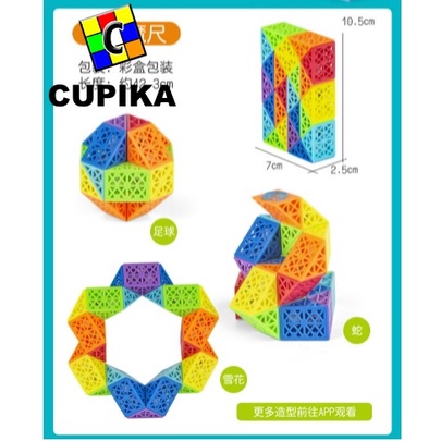 Rubik DNA Diansheng Snake PUZZLE 24 36 48 60 72 ORIGINAL Montessori