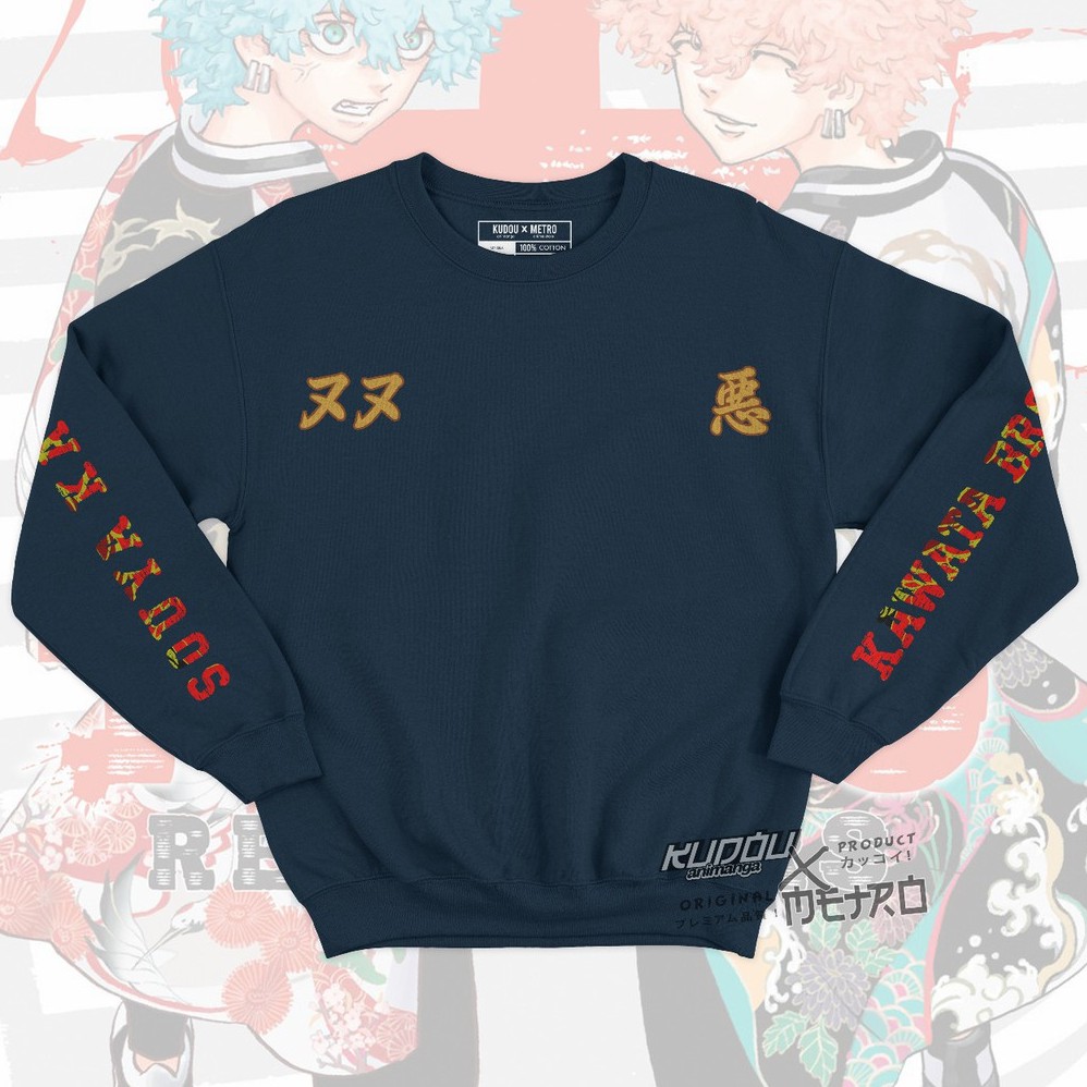 Crewneck Kawata Brother Angry  Anime Manga Tokyo Revengers Unisex