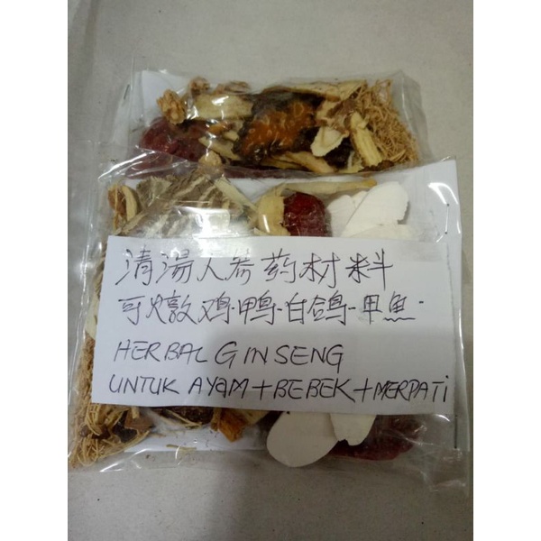 

Paket Herbal Sup Ginseng Obat-Ramuan rempah Original dari Tiongkok