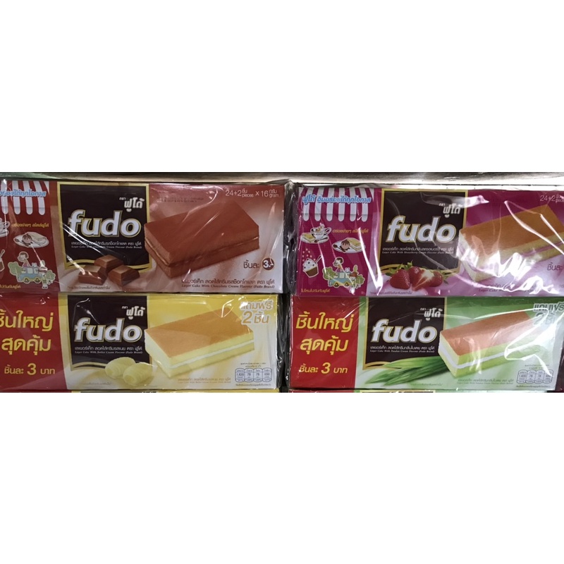 

Layer cake FUDO (IMPORT) box/ bolu lapis FUDO