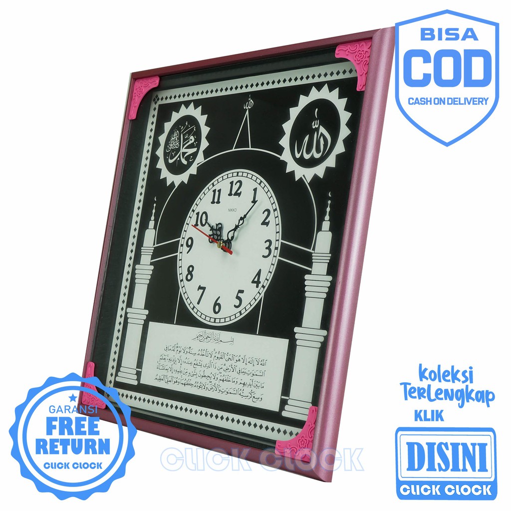 Jam Dinding Nuansa Islami Unik Wall Clock Bagus Murah Esa 336