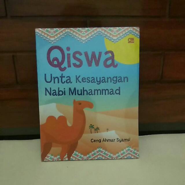 Qiswa unta kesayangan Nabi Muhammad