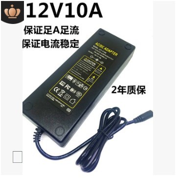 Adaptor 12V 10A AC to DC