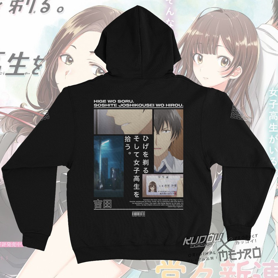 Sweater Higehiro Yoshida-san V2 Anime Manga Premium Unisex