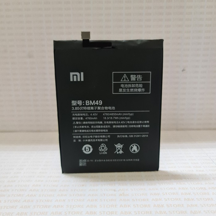 Batre Baterai Battery Xiaomi MI Max 1 BM49 - Xiomi Mi Max Original