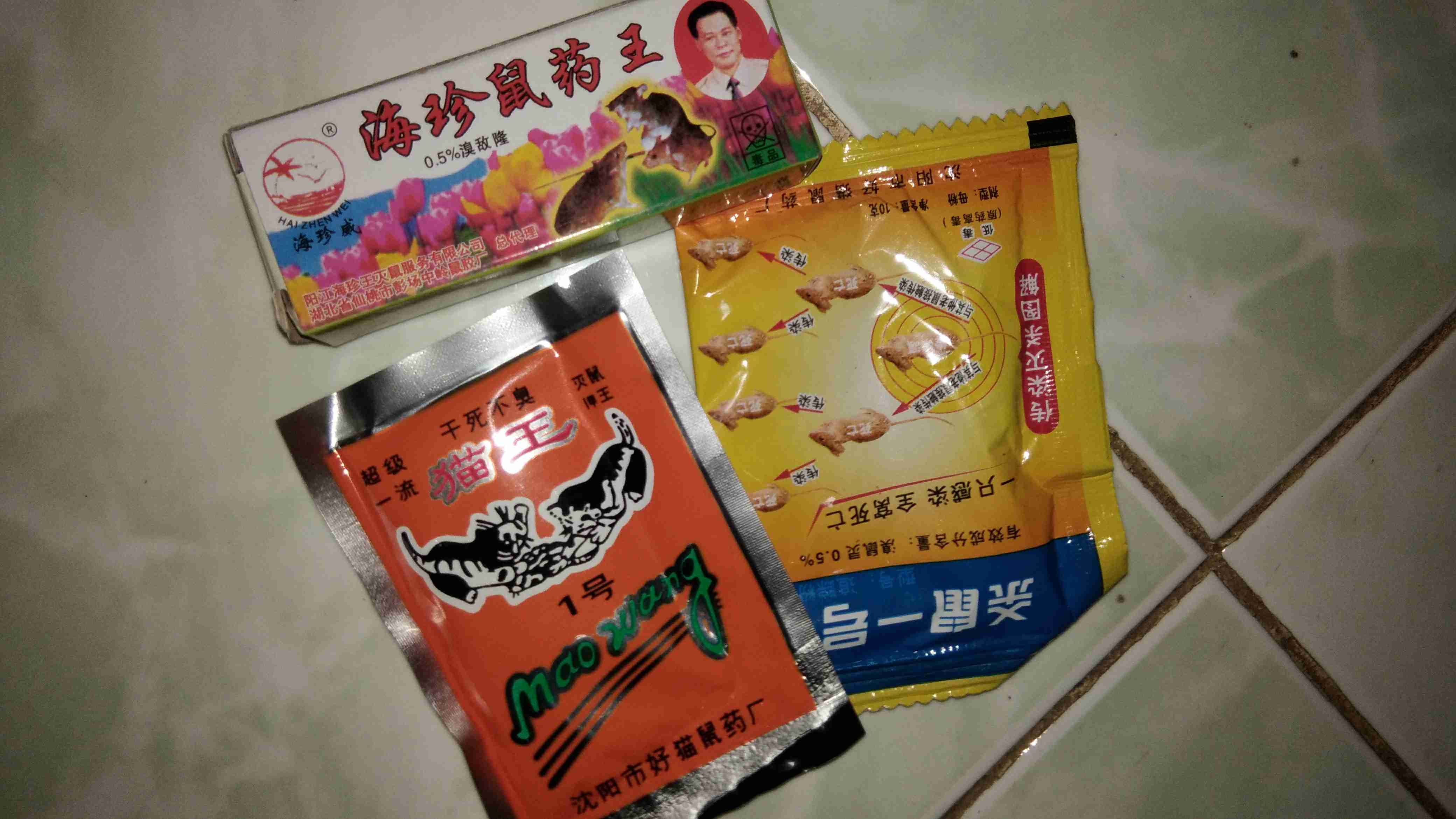 Racun Tikus Maowang Terbaru Bentuk Biscuit Untuk Tikus Jera Ampuh