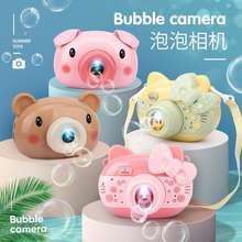 Kamera Bubble Mainan Bubble Camera Mainan Gelembung Elektrik