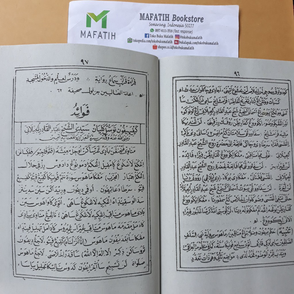 Nurul Burhan Juz 1 Kitab Manaqib Syaikh Abdul Qodir Al Jilani