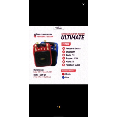 Al Akram audio murotal quran