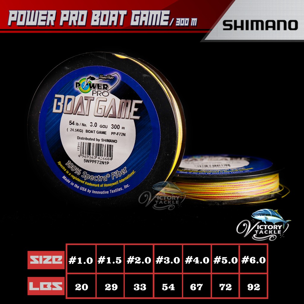 Senar Pancing Benang Pe Shimano Power Pro Boat Game 300 Meter Shopee Indonesia