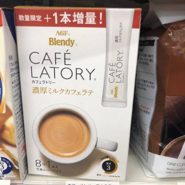 

Cafe latory isi 8 NO BOX